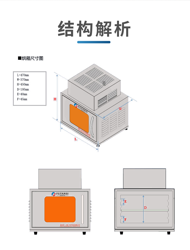 大型紫外胶水专用UVLED固化箱 大型uvled烘箱(图11)